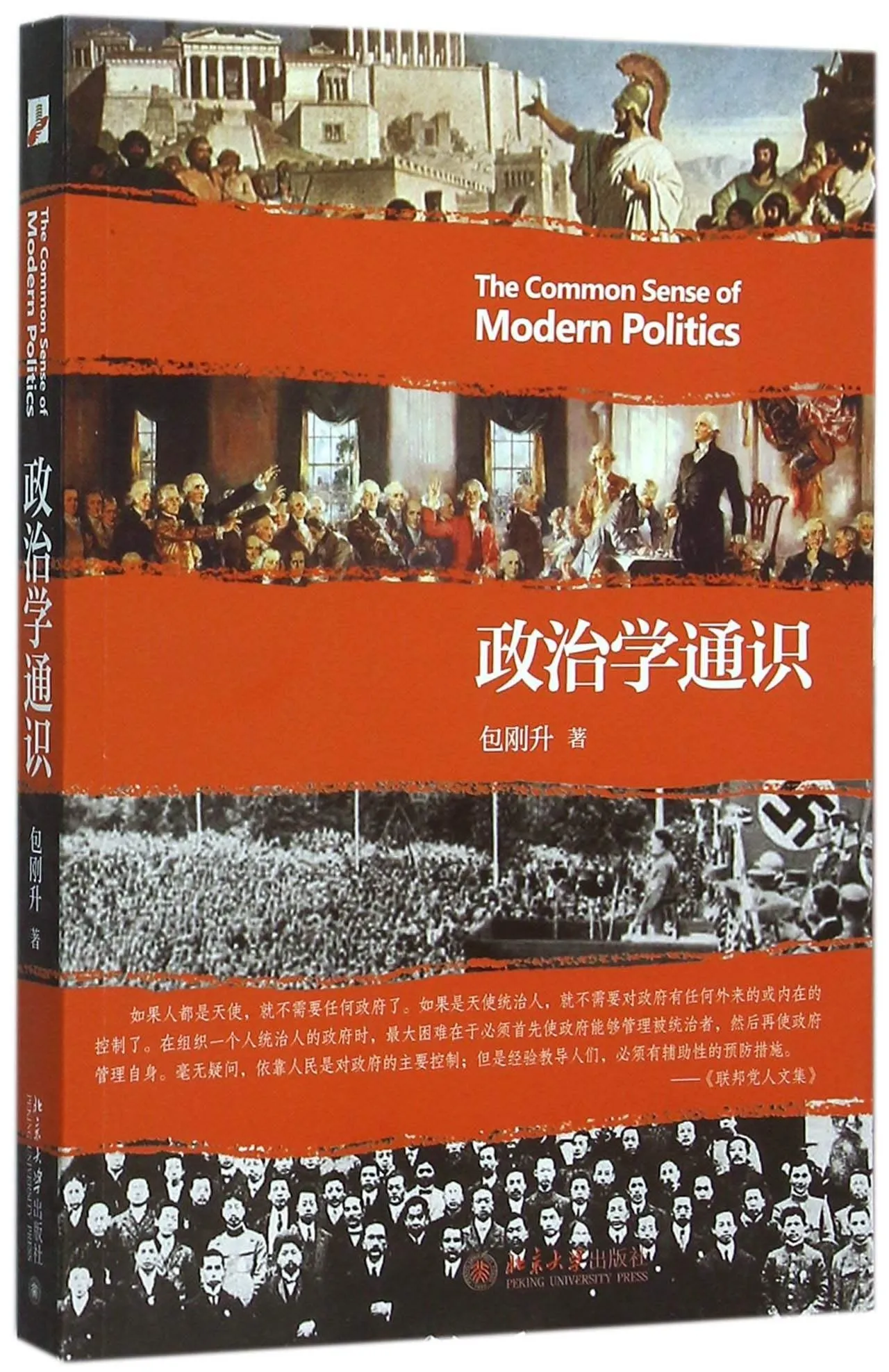文章封面图